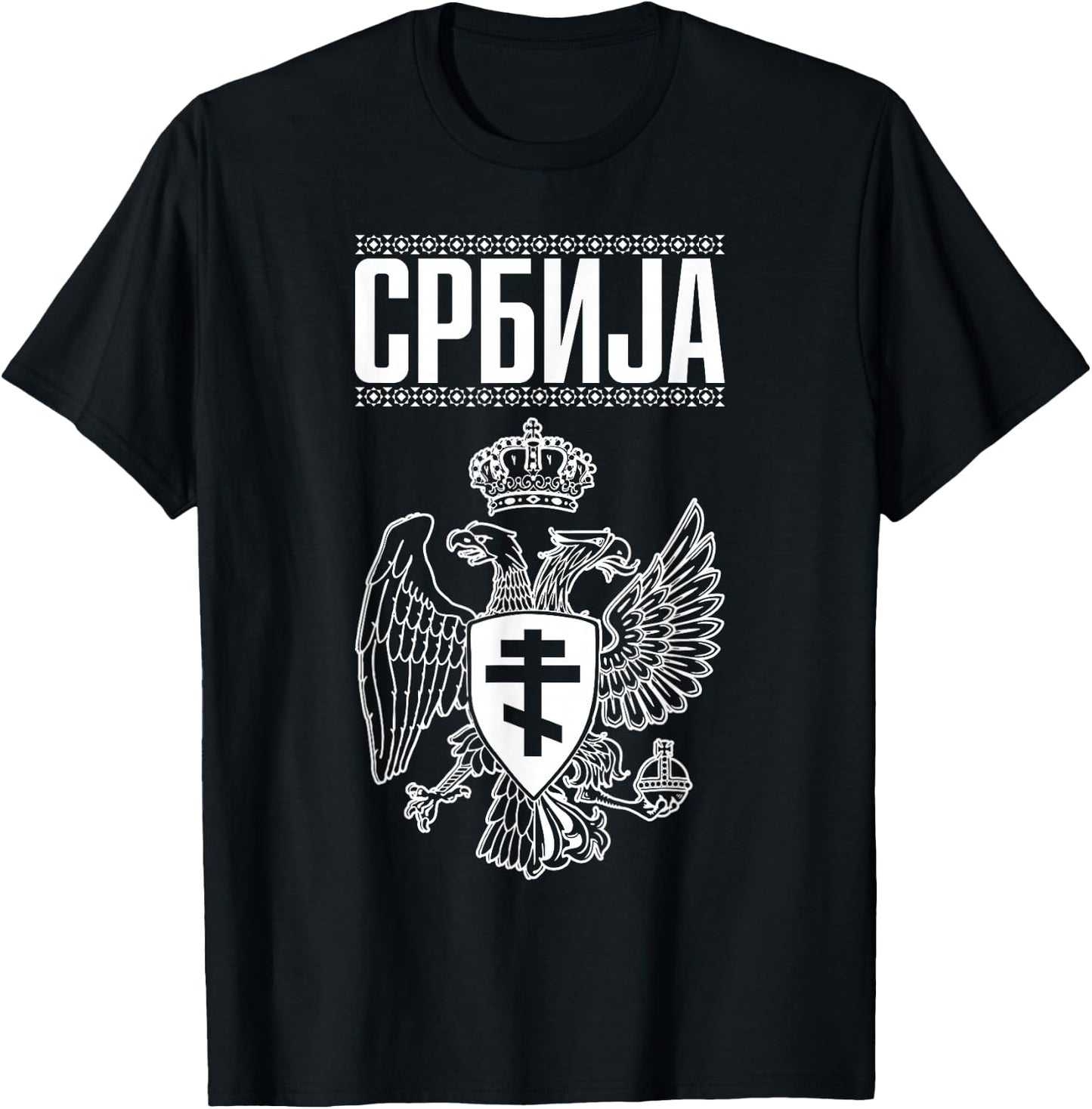 Serbia Serbian Serbian Srbija Eagle T-Shirt - T-Shirt | Black