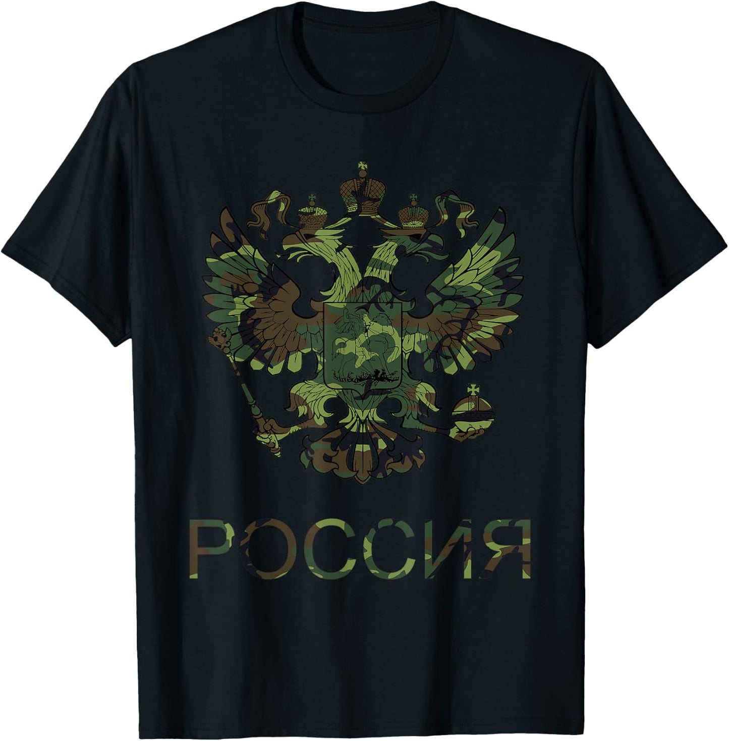 Russia Camouflage Russian Eagle Camo UdSSR CCCP Military T-Shirt - T-Shirt | Black