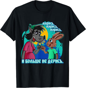 Nu Pogadi Wolf Rabbit Fingerschwur Nicht Streiten Russian T-Shirt - T-Shirt | Black