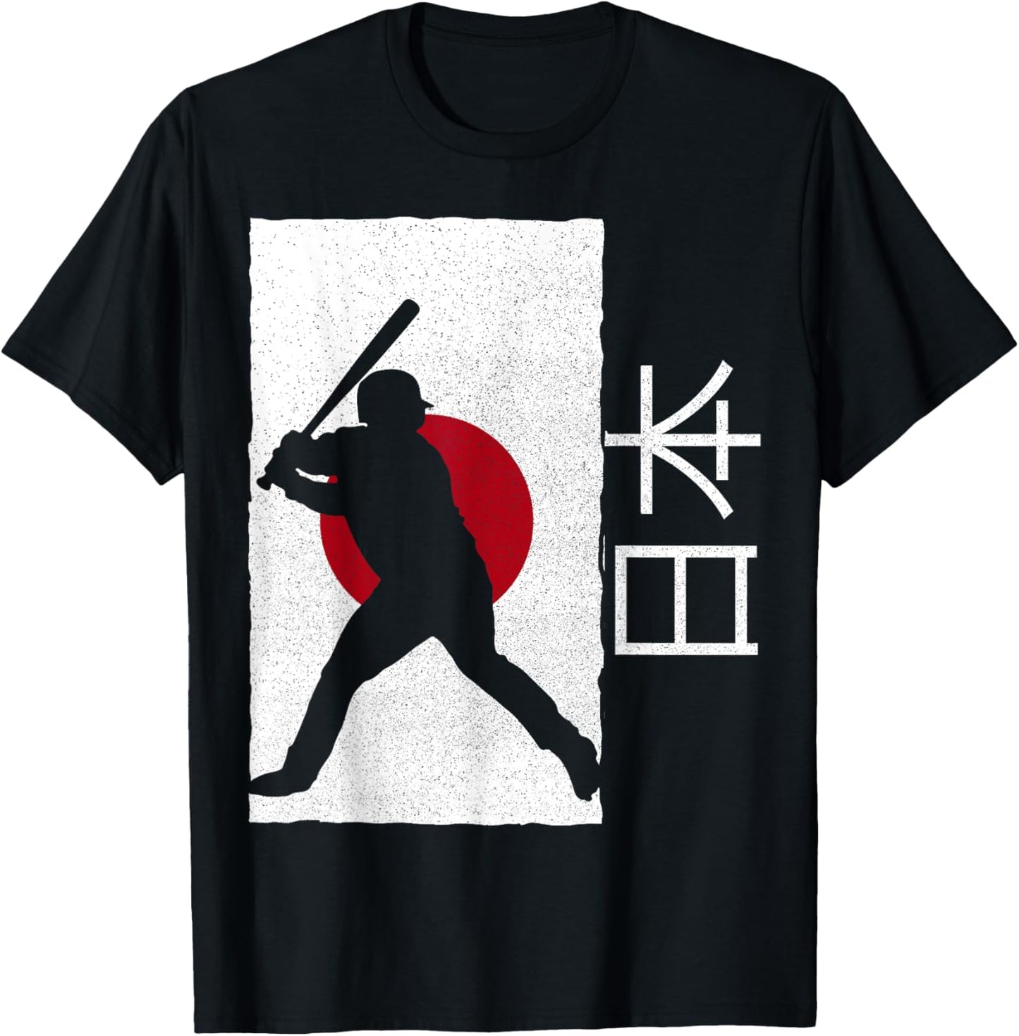 Japan Baseball | Japanese baseball T-Shirt - T-Shirt | Black