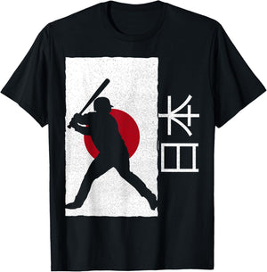 Japan Baseball | Japanese baseball T-Shirt - T-Shirt | Black
