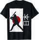 Japan Baseball | Japanese baseball T-Shirt - T-Shirt | Black