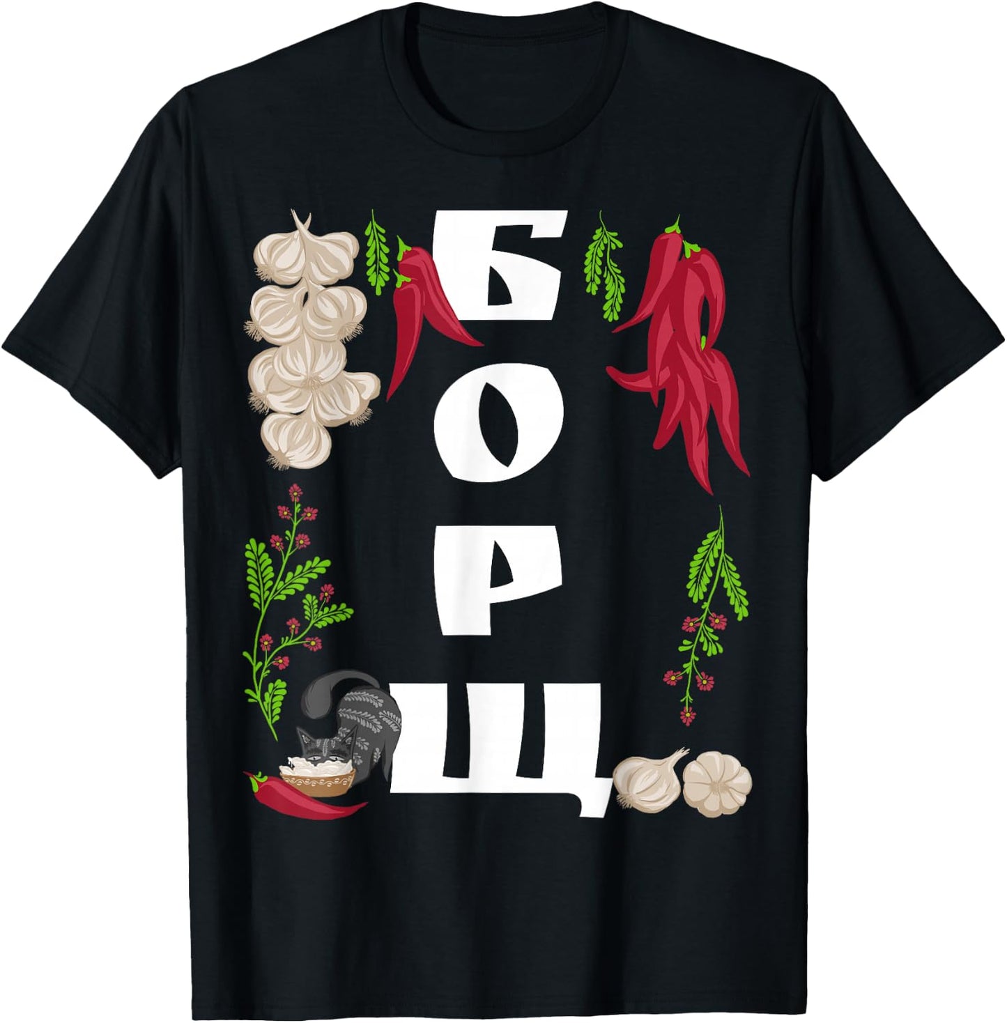 Borsch - Funny Ukraine Food Shirt Ukrainian Vyshyvanka Style T-Shirt - T-Shirt | Black