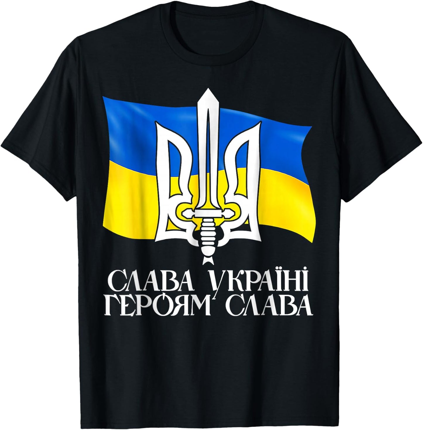 UKRAINE FLAG SYMBOL, Ukraine Flag and Trident Ukrainian T-Shirt - T-Shirt | Black