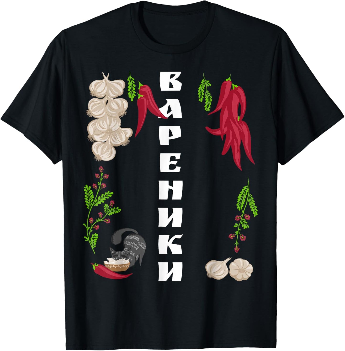 Vareniki Funny Ukraine Food Shirt Ukrainian Vyshyvanka Style T-Shirt - T-Shirt | Black