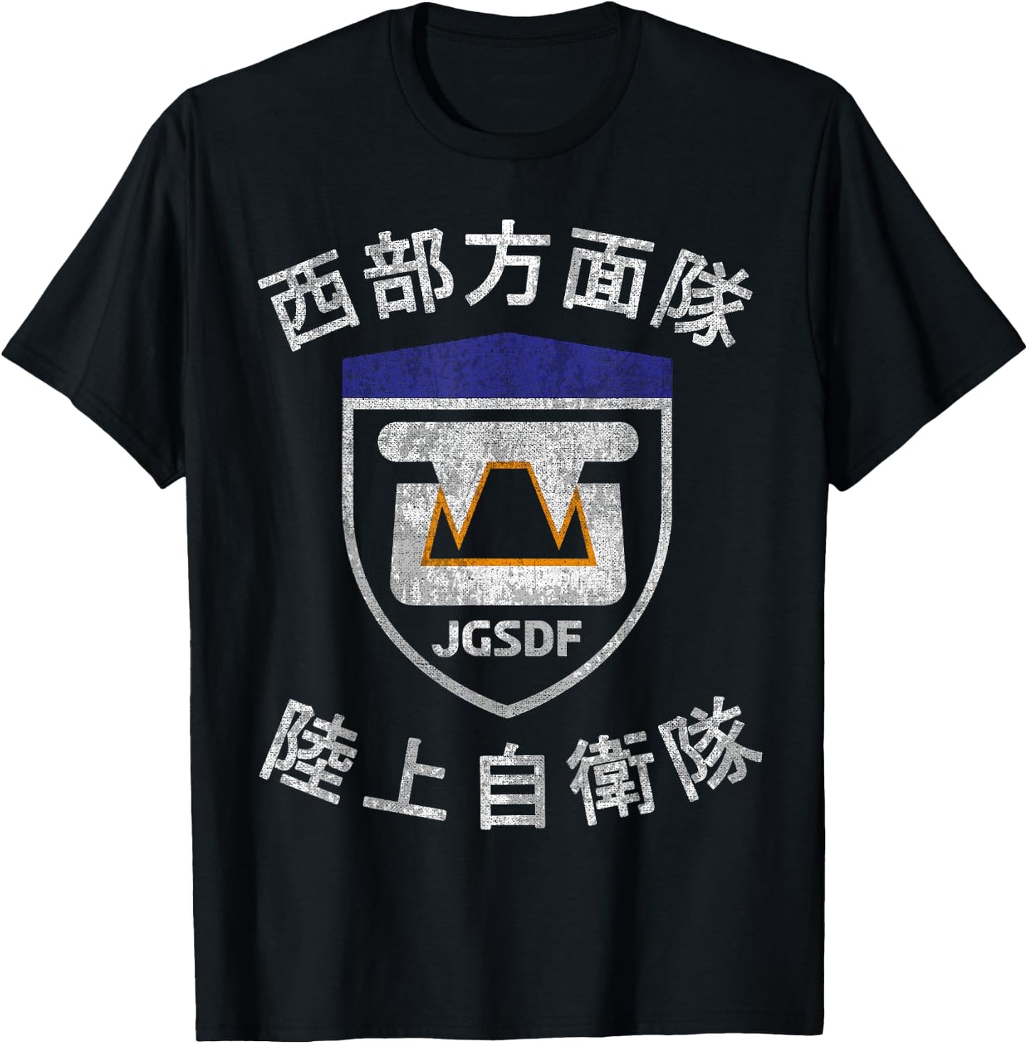 Japan Armed Forces Japanese Army Kyushu Military T-Shirt - T-Shirt | Black