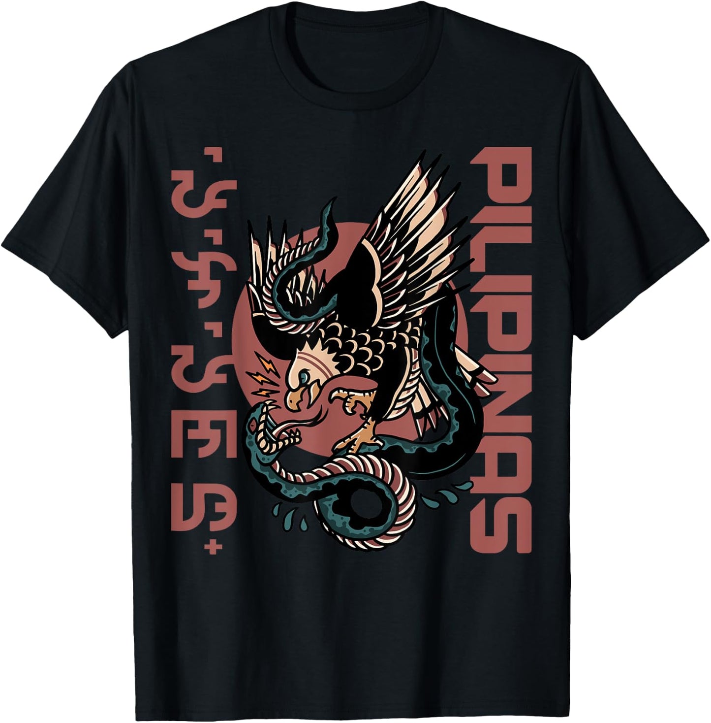 Pilipinas Alibata Snake Eagle Sun Art Philippines Filipino T-Shirt - T-Shirt | Black