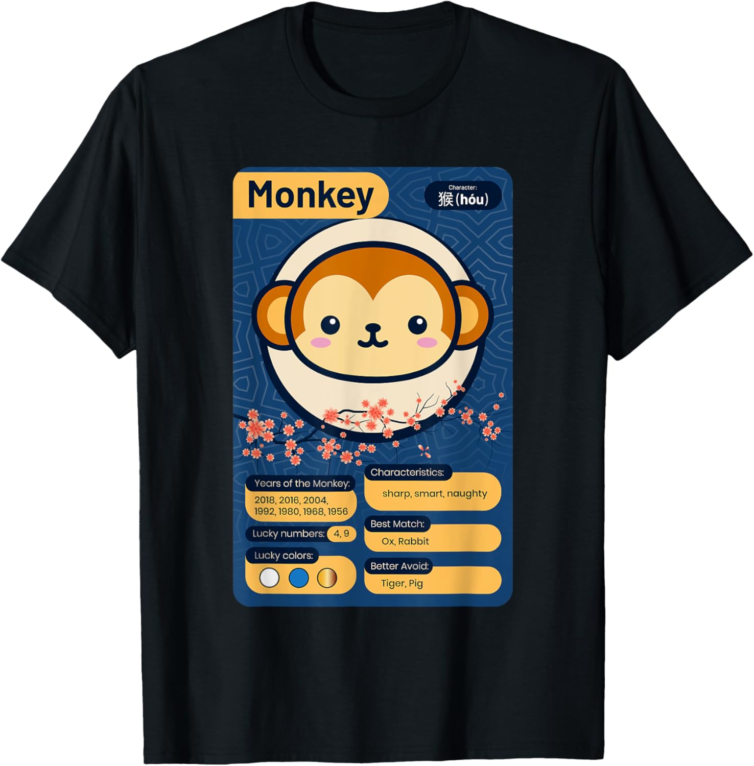 Chinese Zodiac Horoscope Animal Facts Year of the Monkey T-Shirt - T-Shirt | Black