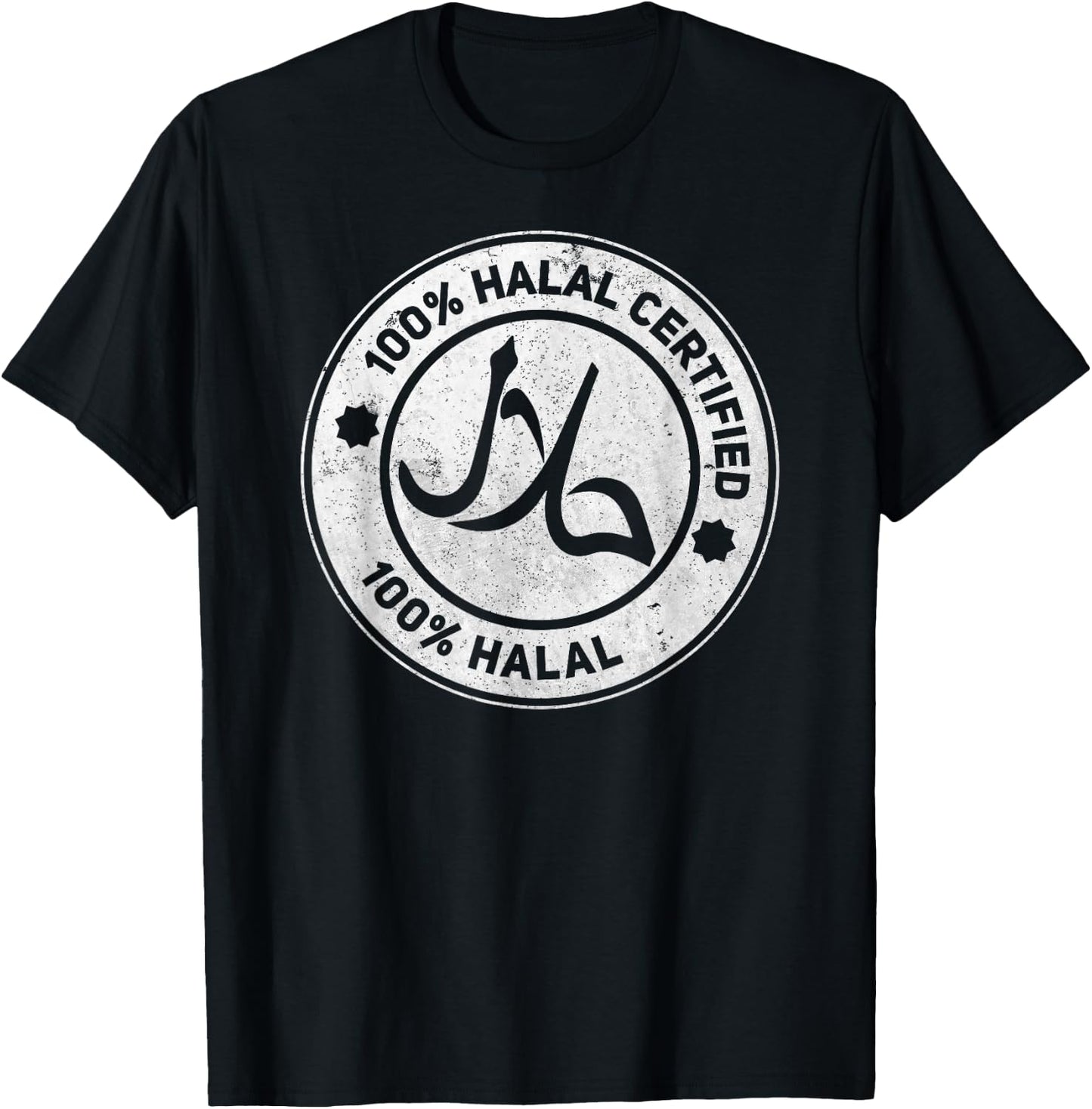 Funny Arabic Shirt - Halal Ramadan gift Women Men T-Shirt - T-Shirt | Black