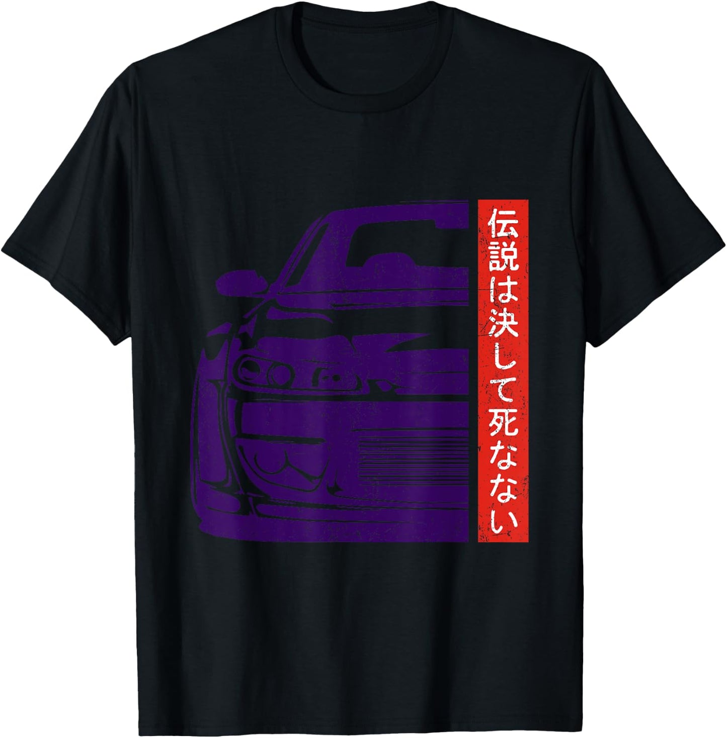 JDM Japan Motorsport Tuning Car Legend 90s T-Shirt - T-Shirt | Black