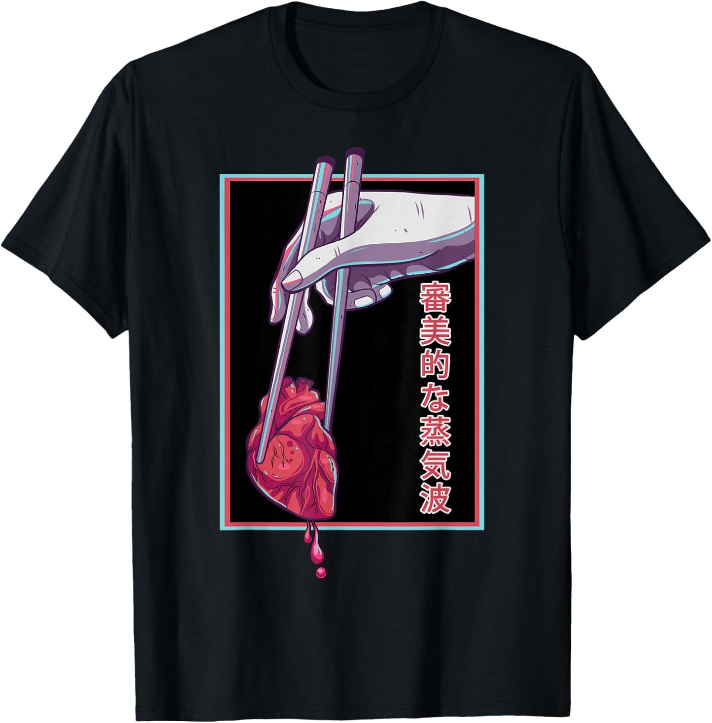 Aesthetic Vaporwave Japanese Futurism Anime Heart Otaku T-Shirt - T-Shirt | Black