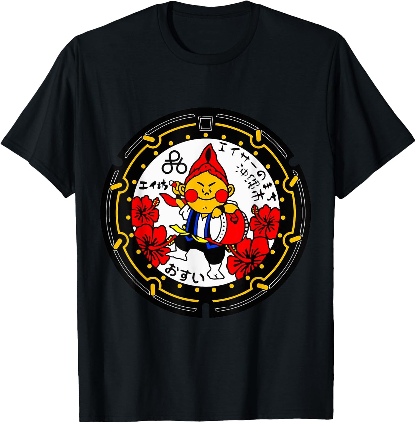 Okinawa City JAPAN Manhole Eibou Eisa DRAINSPOTTERS Ryukyu T-Shirt - T-Shirt | Black