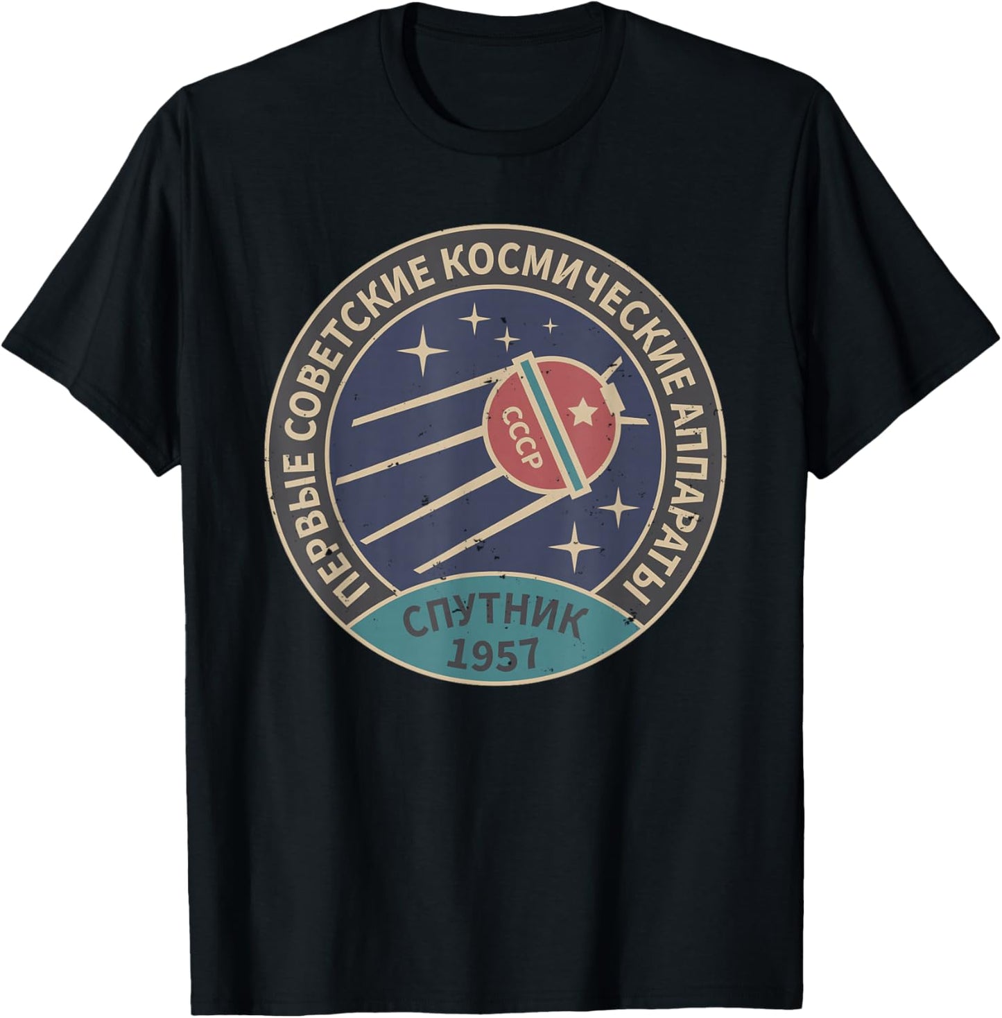 Vintage Sputnik USSR Soviet Union Soviet Space Travel T-Shirt - T-Shirt | Black