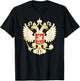 Russian Eagle Coat of Arms Russia Russian Flag T-Shirt - T-Shirt | Black