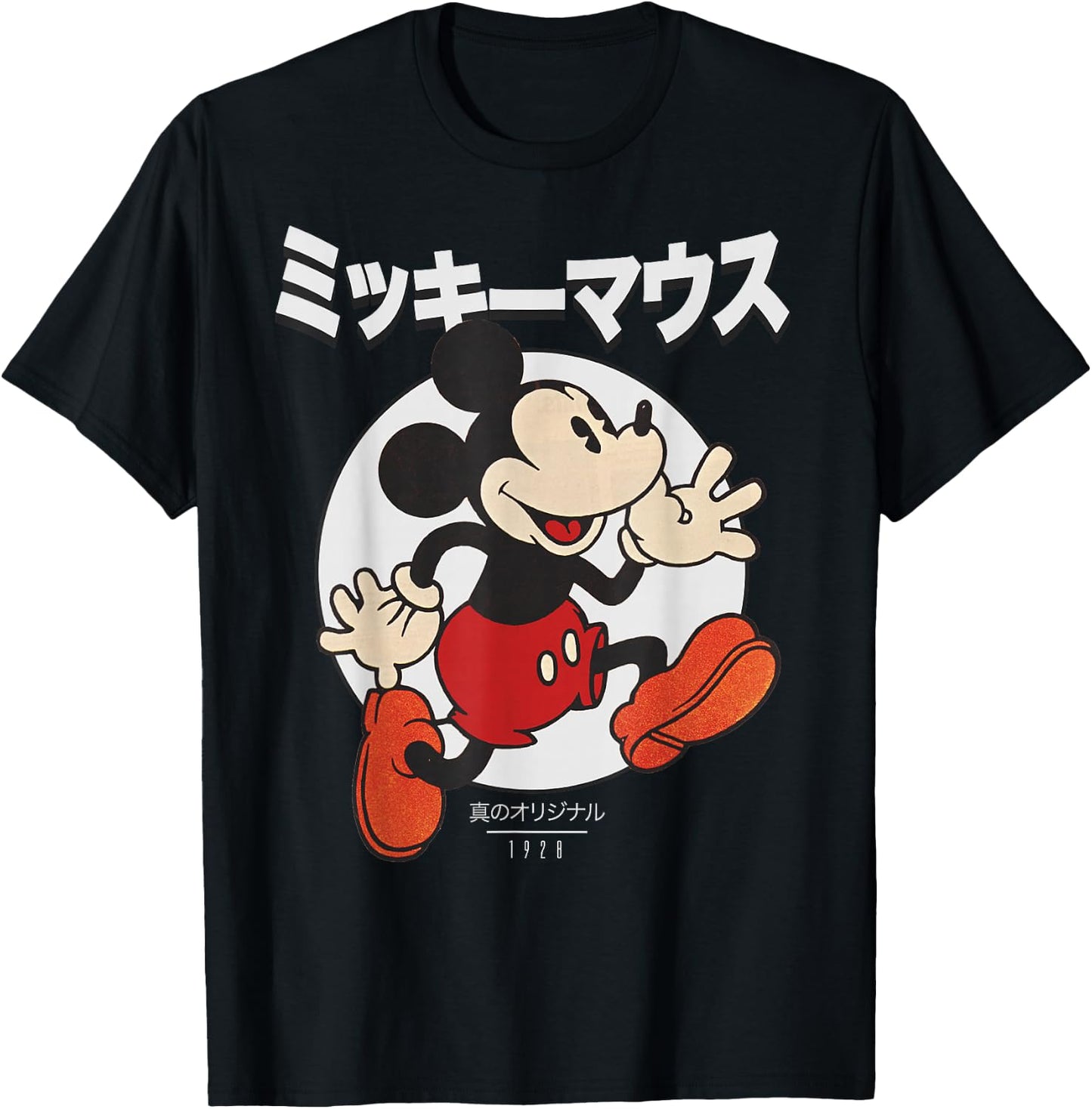 Disney Mickey and Friends Mickey Mouse Kanji Portrait Small T-Shirt - T-Shirt | Black