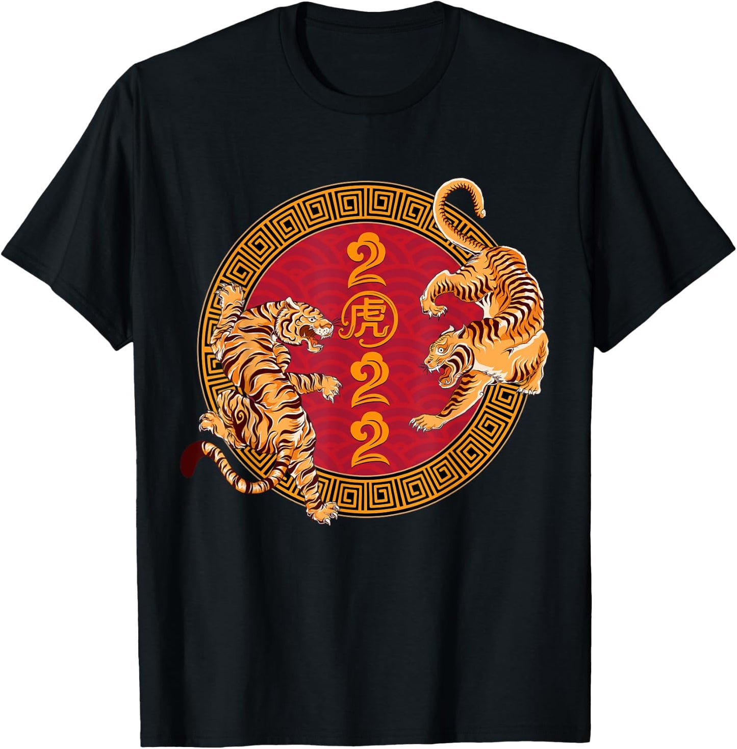 Happy Chinese New Year 2022 Year Of The Tiger Kid Women Men T-Shirt - T-Shirt | Black