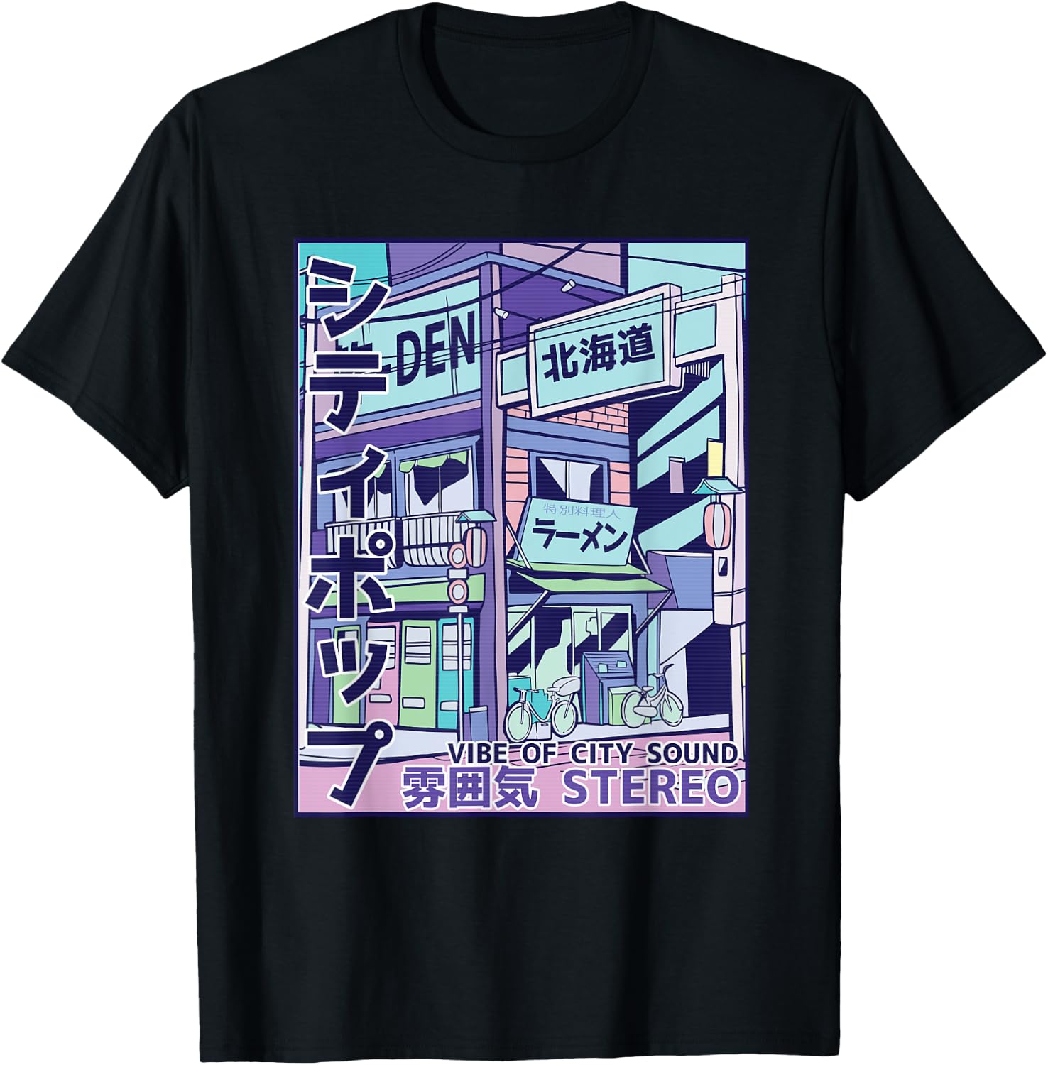 Japan City Pop 70s 80s Vapor Wave Aesthetics T-Shirt - T-Shirt | Black