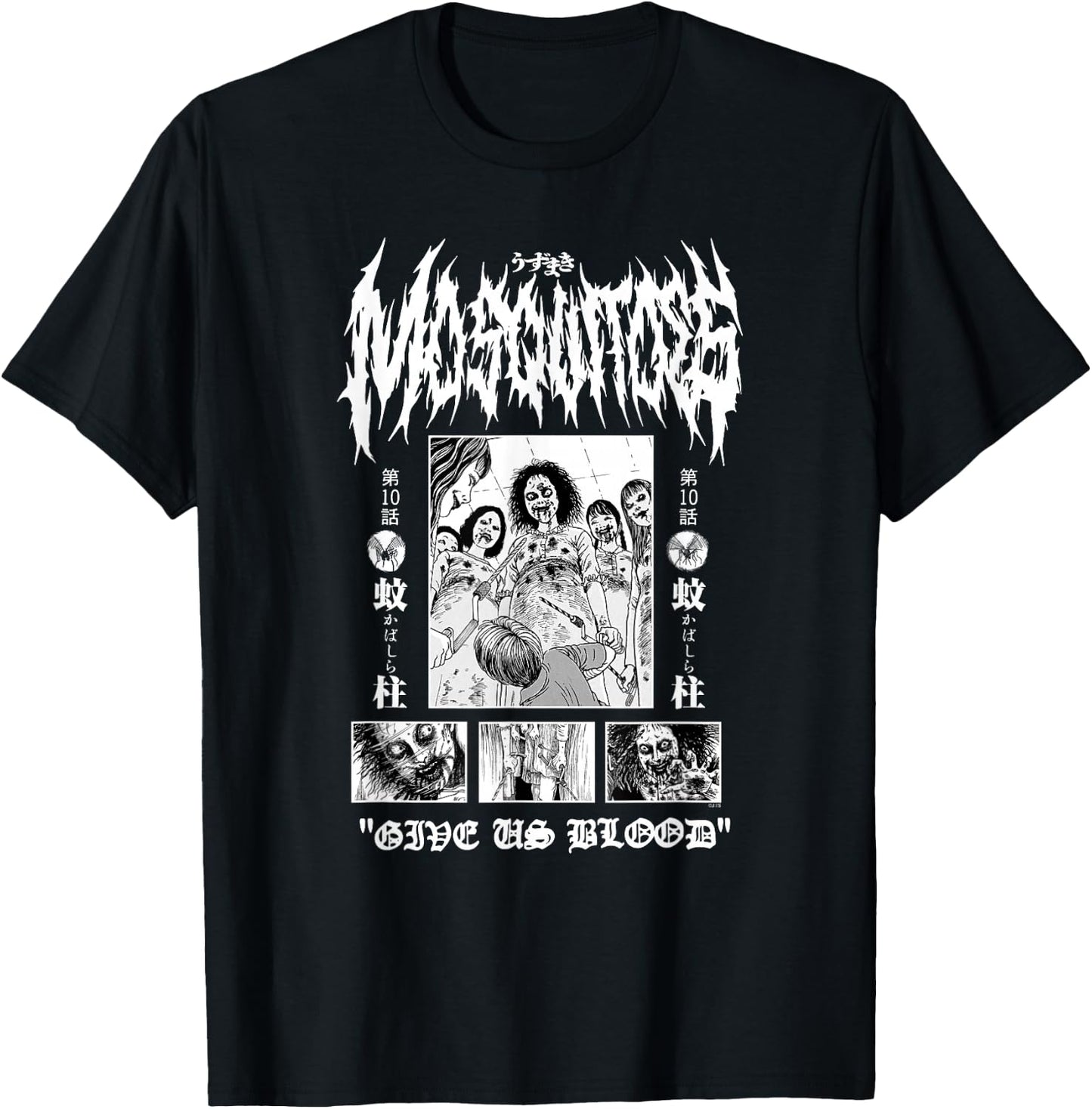 Uzumaki Mosquitoes Give Us Blood T-Shirt - T-Shirt | Black