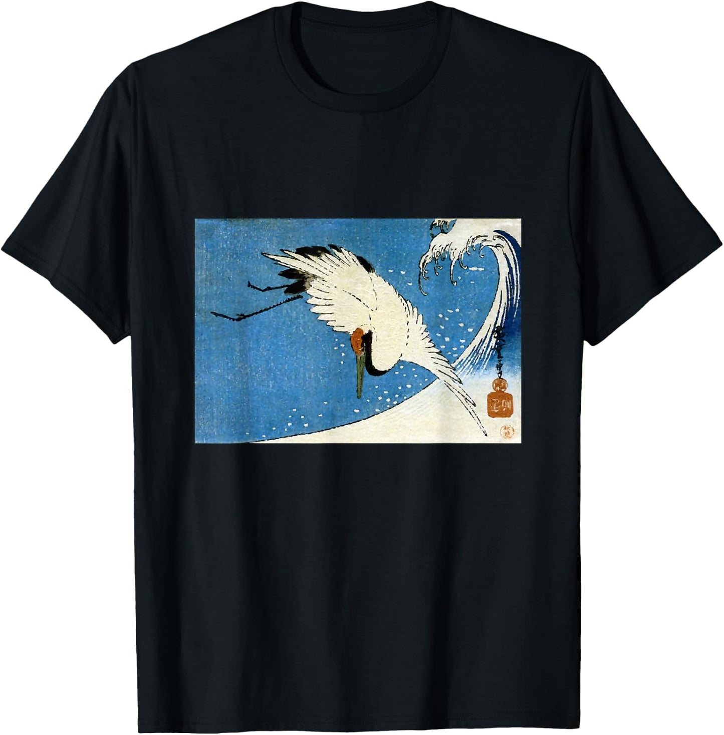 Crane Wave Surf Hiroshige Japanese Ocean Retro T-Shirt - T-Shirt | Black