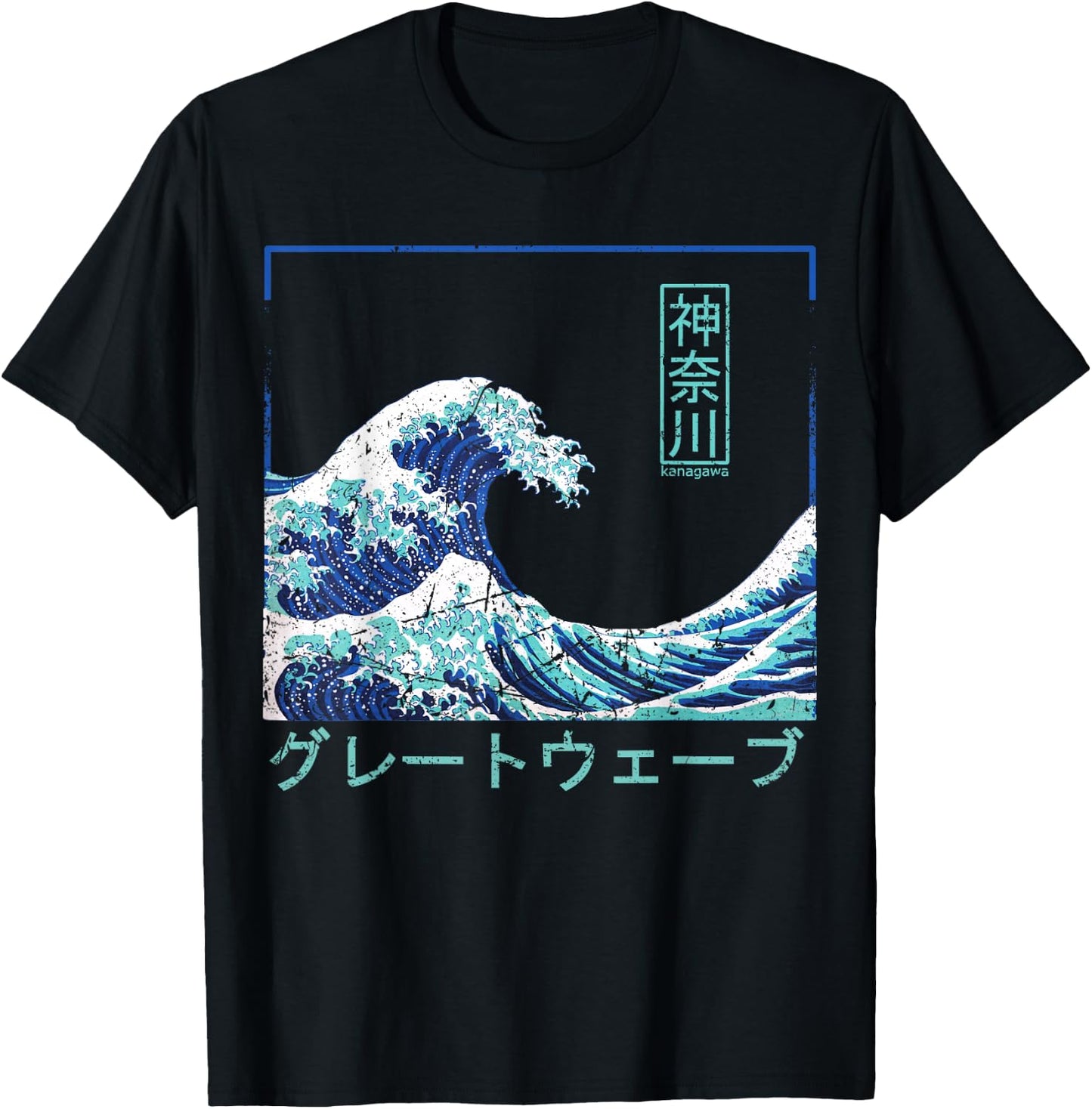Vintage Asia Great Wave off Kanagawa Japan T-Shirt - T-Shirt | Black