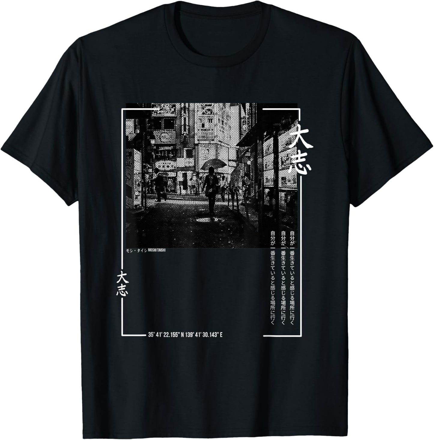 Retro Lofi Tokyo Japanese Streetwear Aesthetic Graphic T-Shirt - T-Shirt | Black