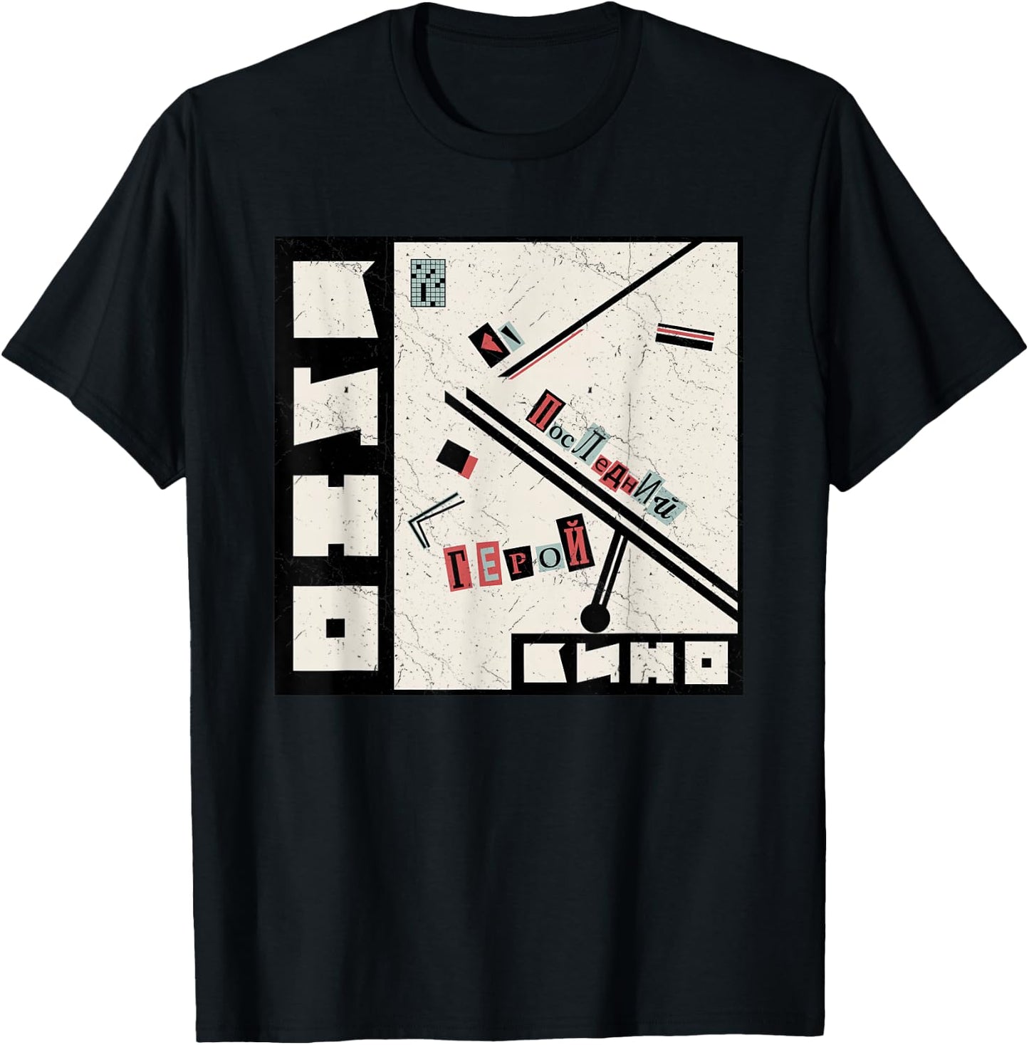 Wiktor Zoi Rock Musician Russia Cinema USSR T-Shirt - T-Shirt | Black