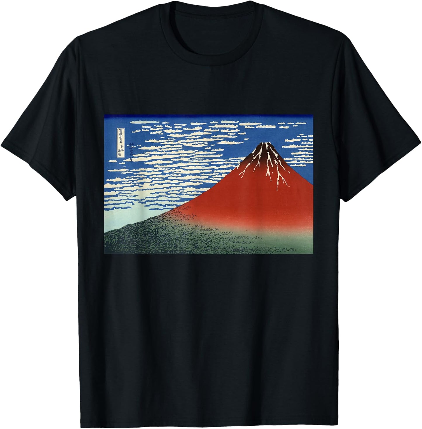 Hokusai Red Fuji Japanese Art Southern Wind Clear Morning T-Shirt - T-Shirt | Black