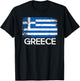 Greek Flag | Vintage Made In Greece Gift T-Shirt - T-Shirt | Black
