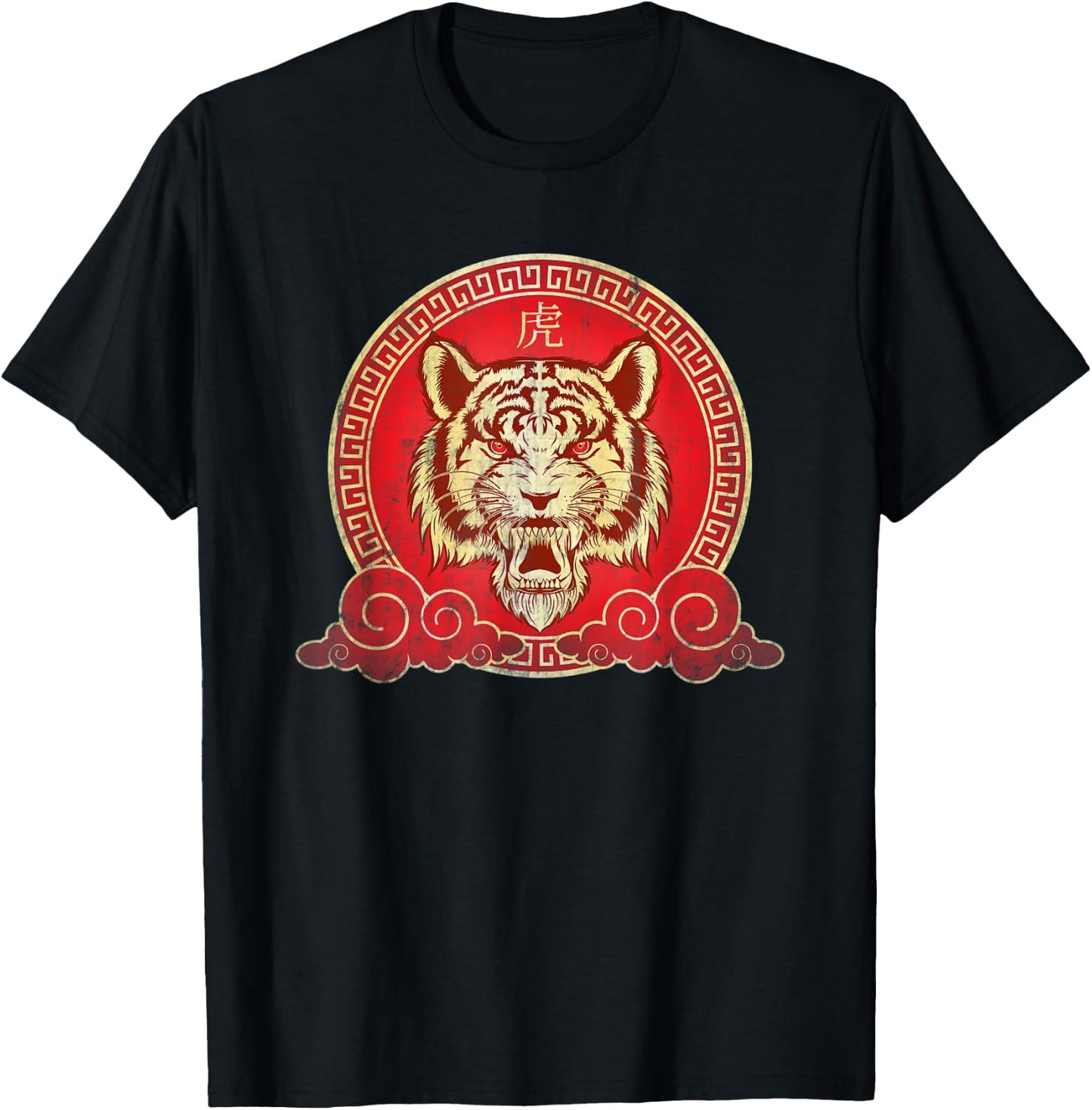Chinese New Year 2034 Tiger T-Shirt - T-Shirt | Black