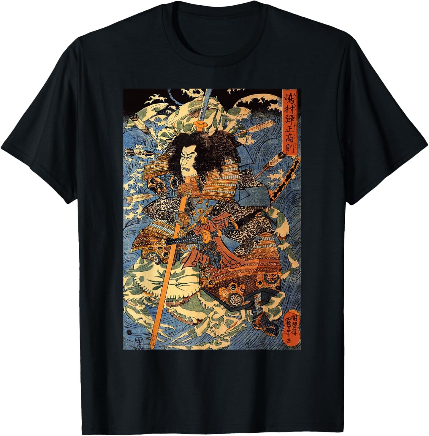Japanese Retro Arrow Injured Samurai Riding Sea Crab Vintage T-Shirt - T-Shirt | Black