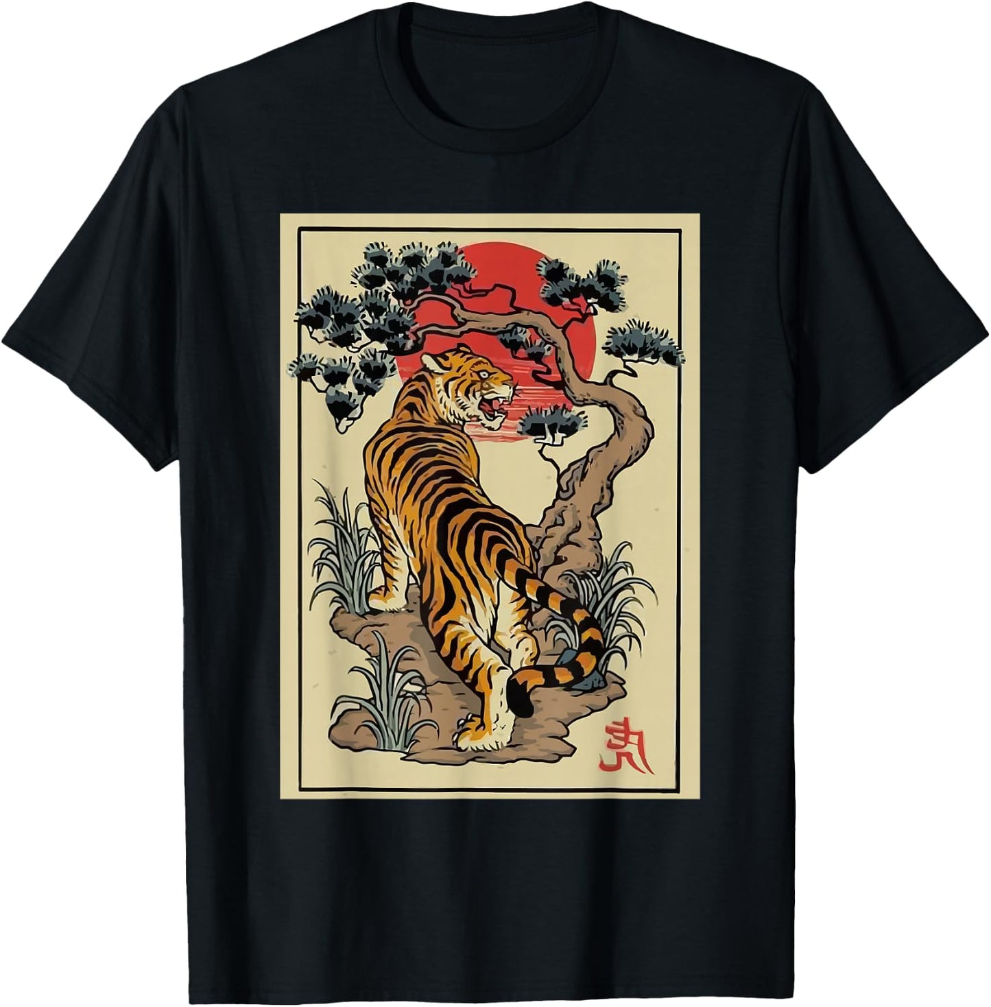 Tattoo Style Traditional Japanese Tiger T-Shirt - T-Shirt | Black