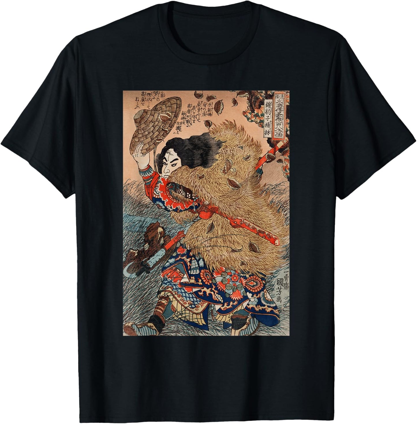 Vintage 1800 Japanese Samurai Warrior Art T-Shirt - T-Shirt | Black