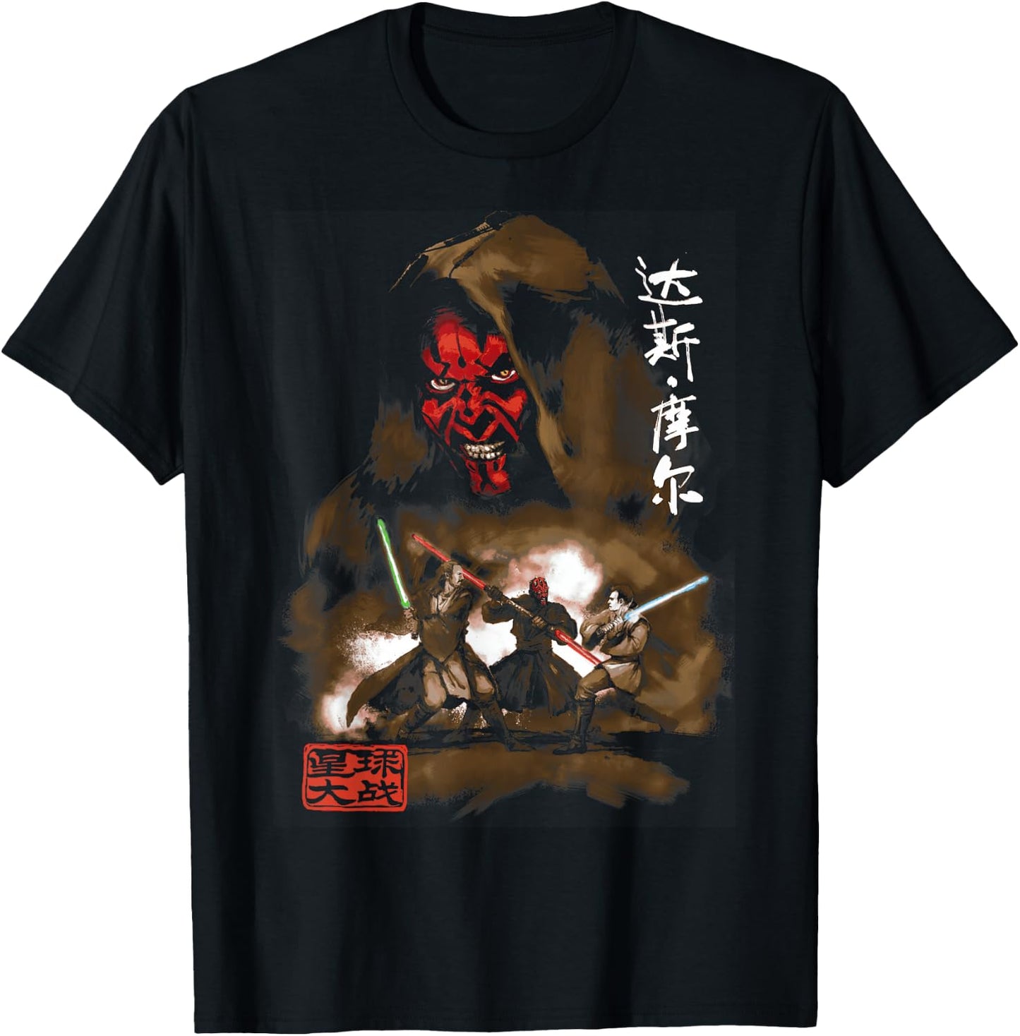 Star Wars Darth Maul Battle Portrait T-Shirt - T-Shirt | Black