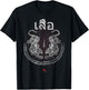 Twin Tiger Sak Yant Muay Thai for Kickboxing T-Shirt - T-Shirt | Black