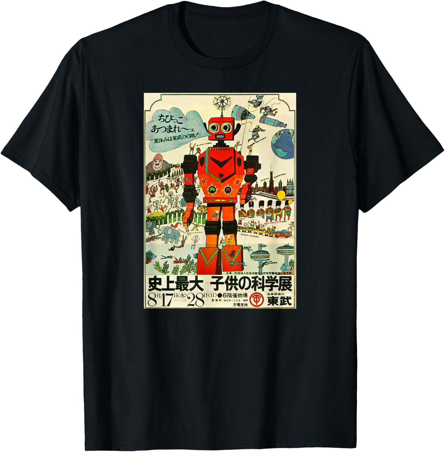 Retro Japanese Robot Poster T-Shirt - T-Shirt | Black