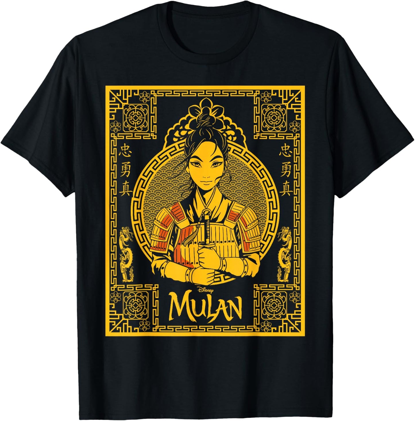 Disney Mulan Live Action Mulan Golden Portrait T-Shirt - T-Shirt | Black
