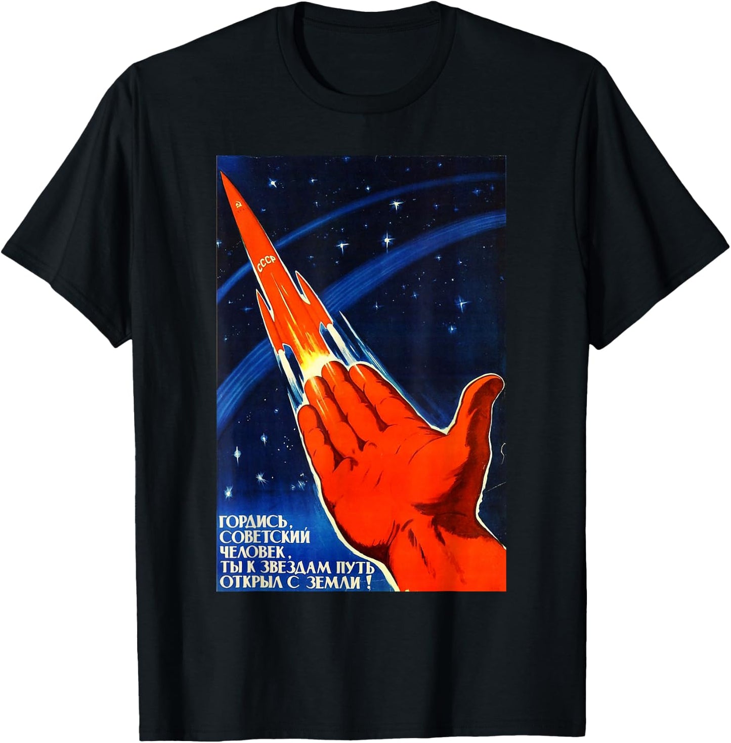 Soviet Space Propaganda Poster USSR Rocket Astronaut T-Shirt - T-Shirt | Black