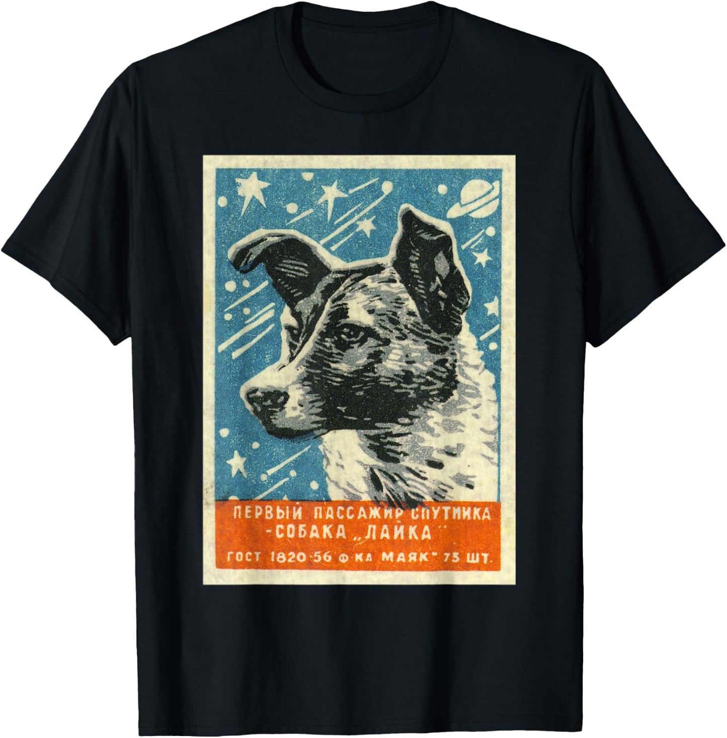 Soviet Space Dog Propaganda Poster USSR Laika CCCP T-Shirt - T-Shirt | Black