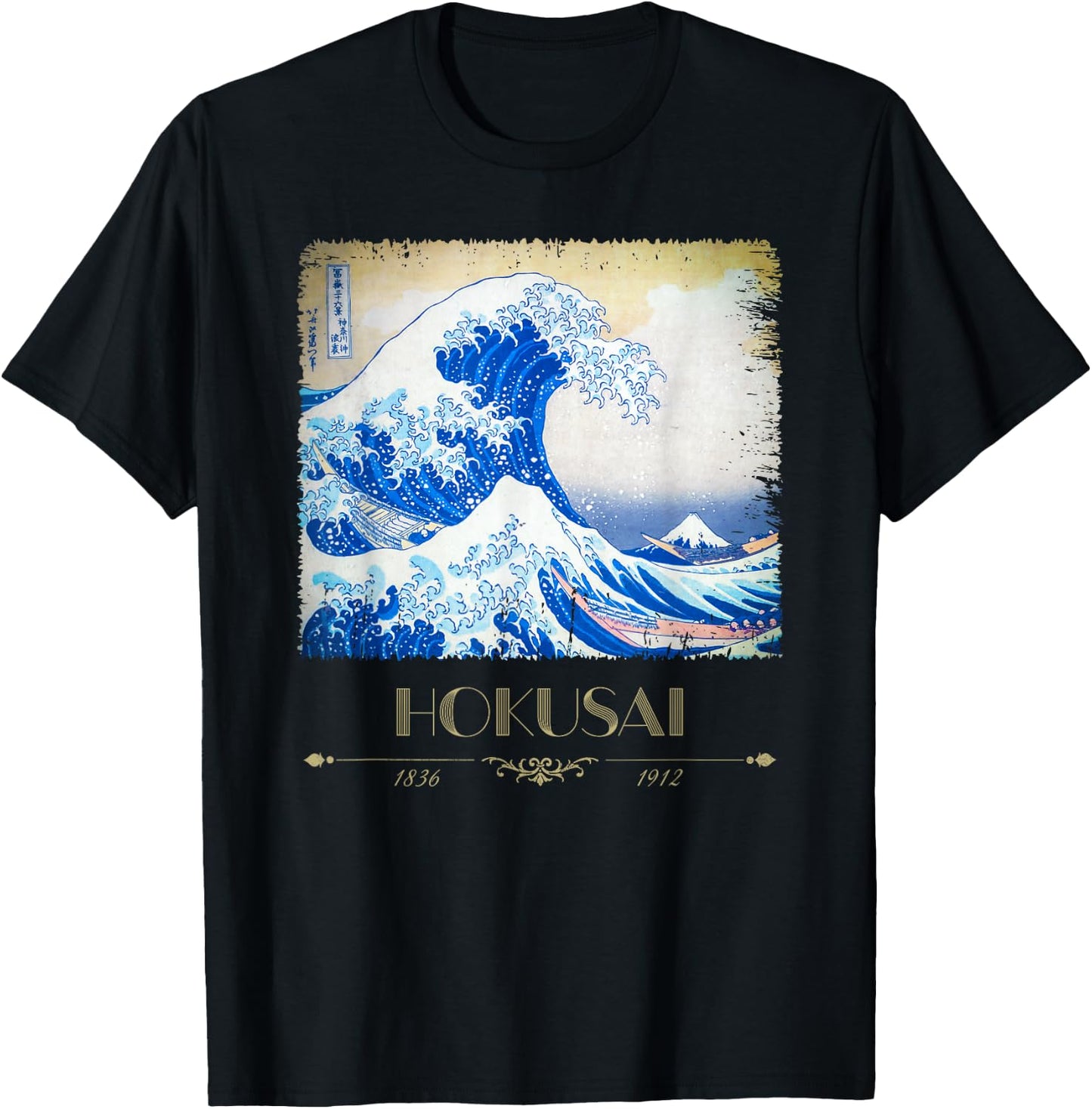 Hokusai Big Wave Edo Period Painting Cool Art T-Shirt - T-Shirt | Black