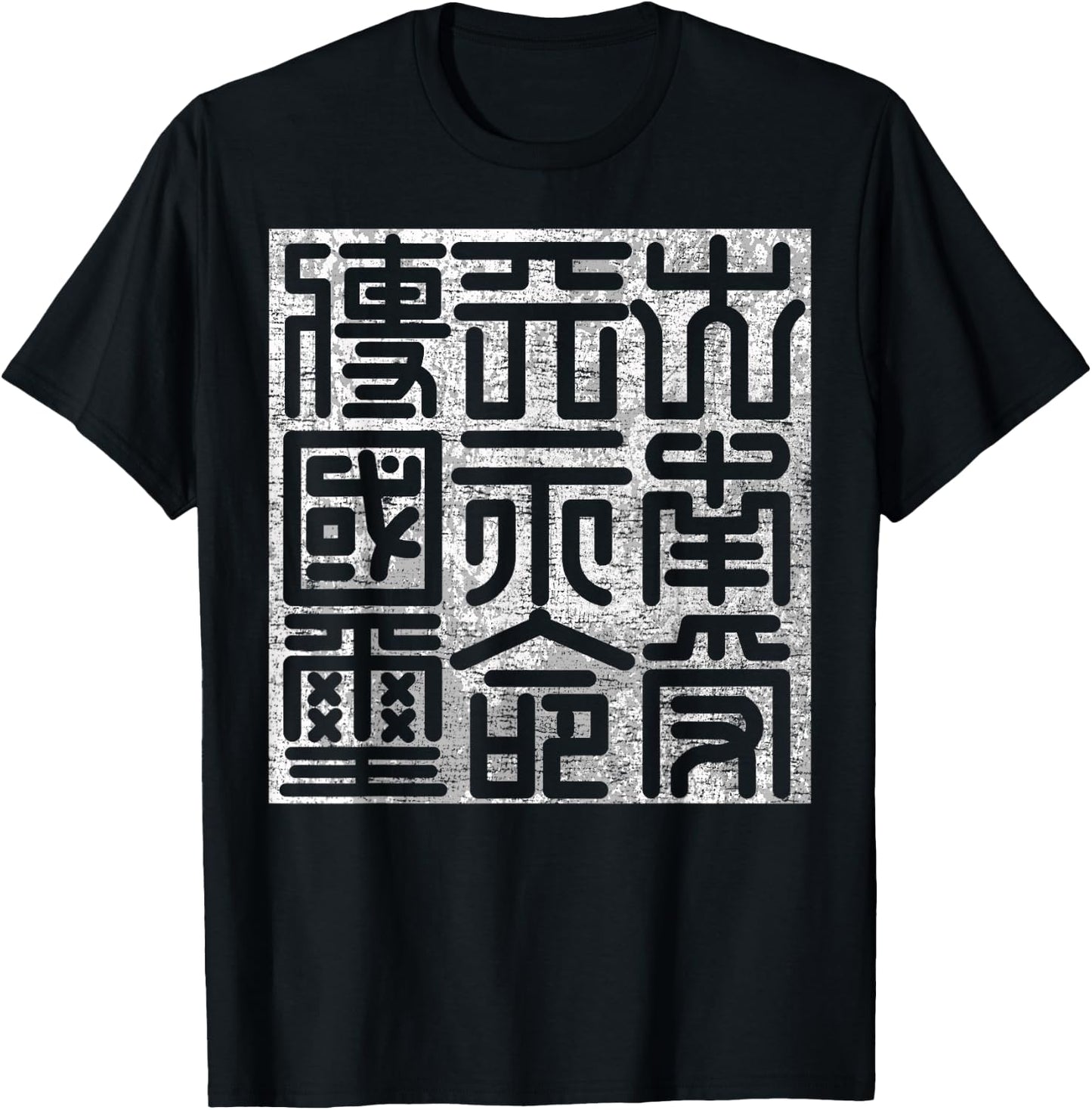 Nguyen Dynasty Vietnamese Kingdom T-Shirt - T-Shirt | Black