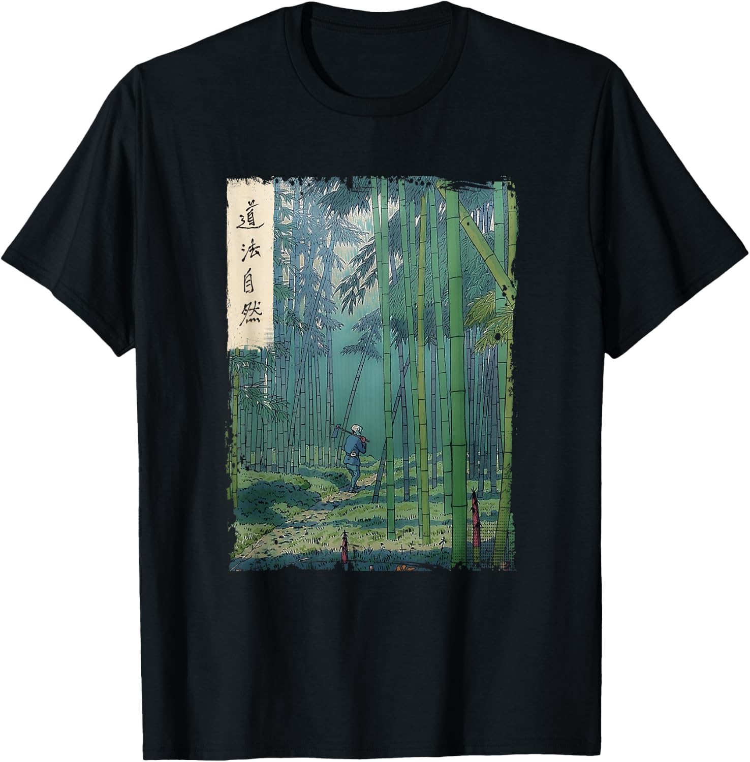 Japanese Bamboo grove Woodblock Art Spiritual nature vintage T-Shirt - T-Shirt | Black