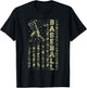Baseball Fan Usa American Flag Camo Camouflage T-Shirt - T-Shirt | Black