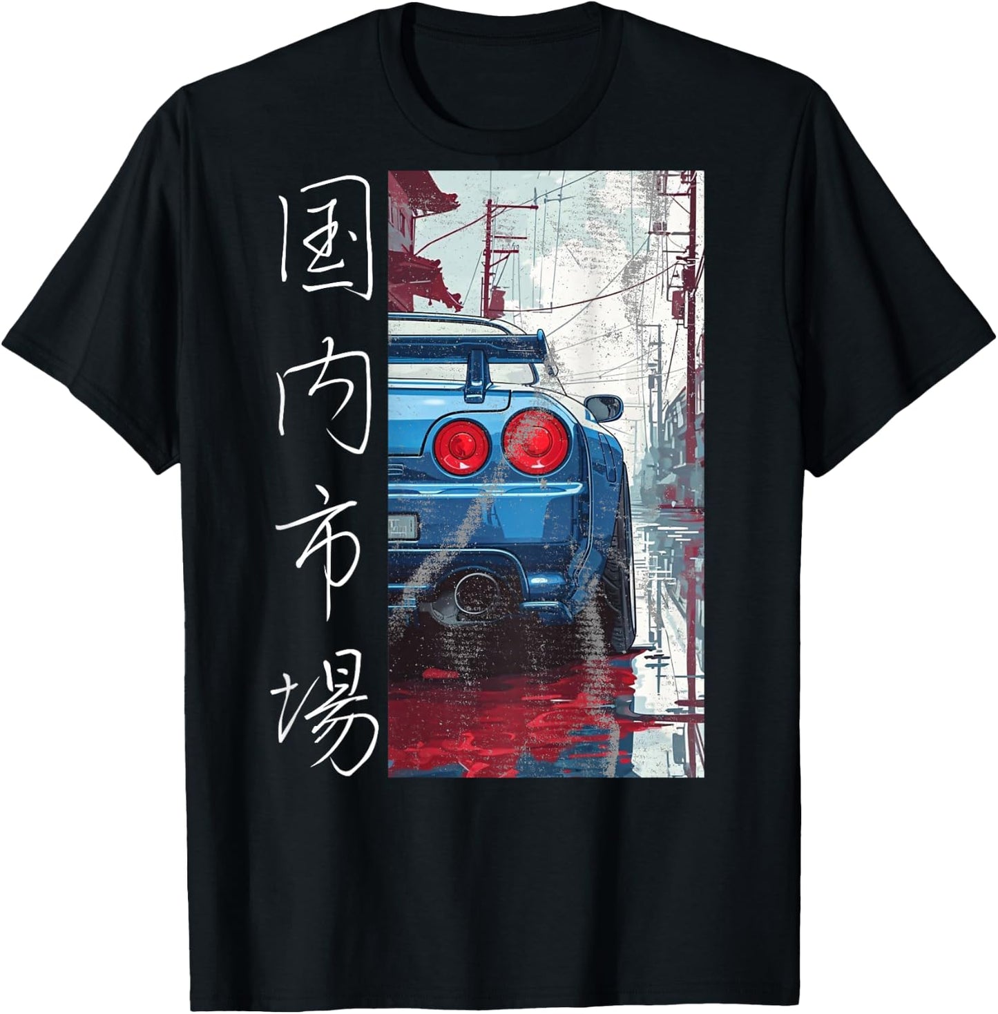 Backprint Distress JDM Legend Race Drift Sport Car Auto Gift T-Shirt - T-Shirt | Black
